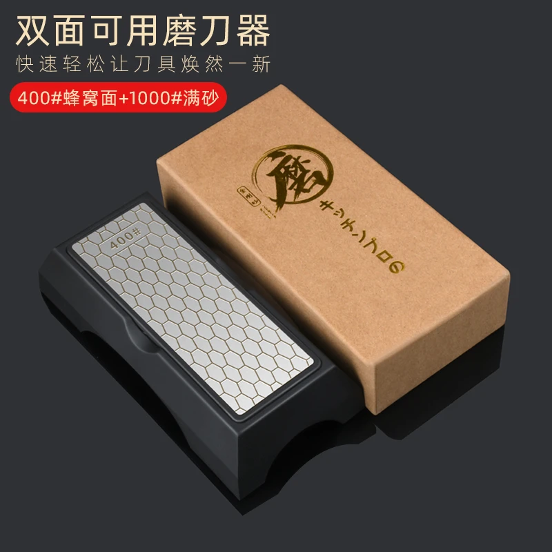 金刚砂磨刀器双面磨刀器家用版金刚砂400目/1000目高档神器