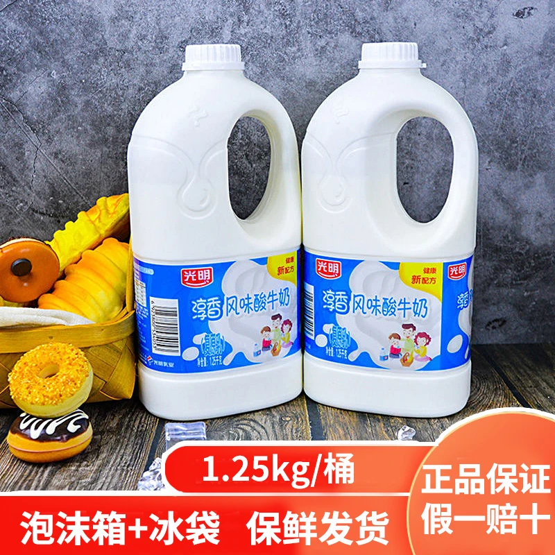 光明益生菌风味发酵乳1.25kg大桶装原味酸奶家庭装水果捞炒酸奶用