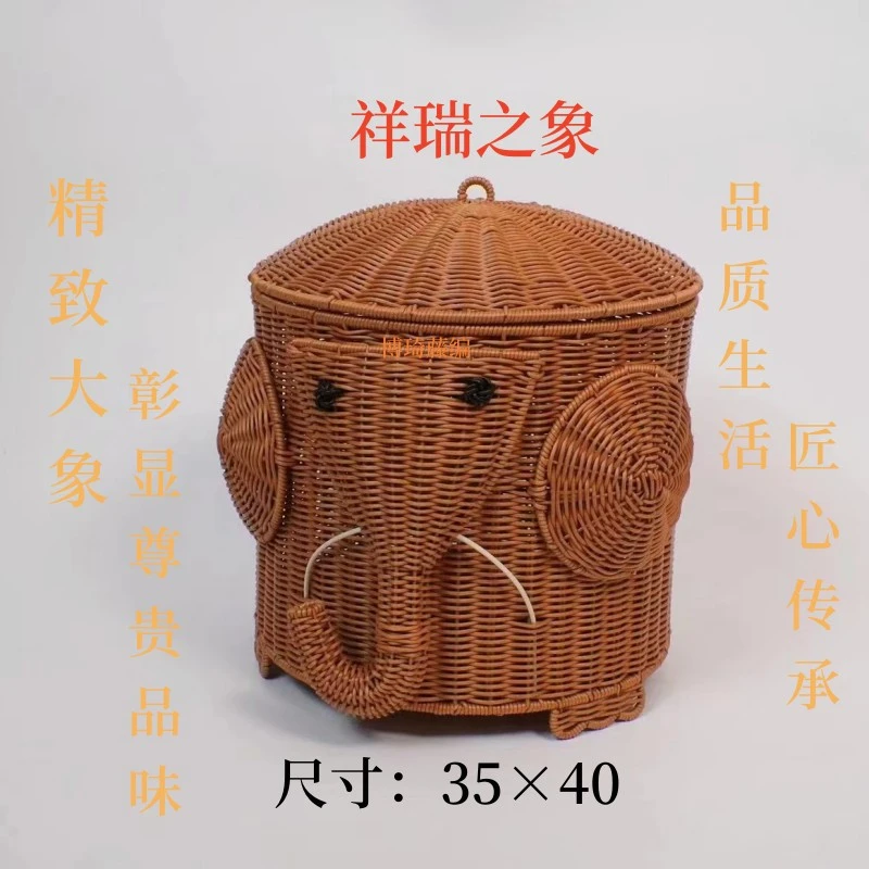 W02仿藤编大象造型储物篮收纳筐...35×40