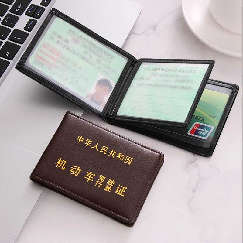 真皮驾驶证行驶证皮套二合一机动车证件套女卡包男士驾照夹保护套