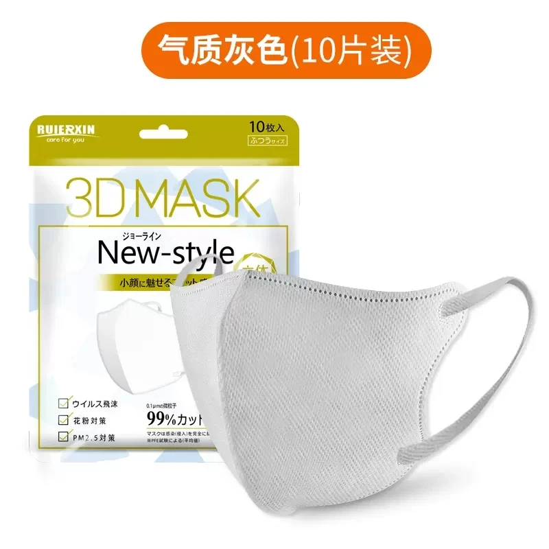 口罩*10