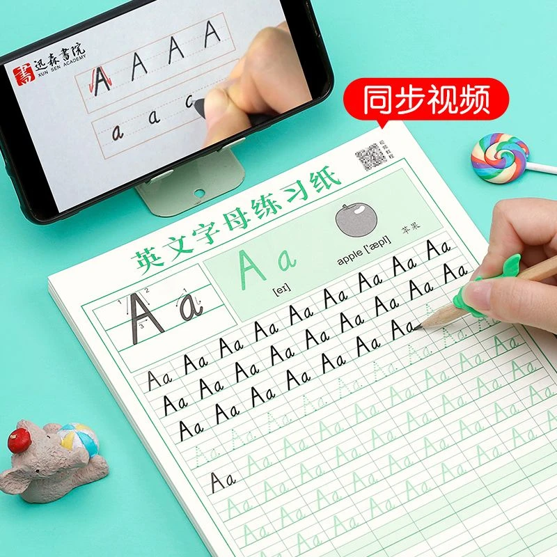 26个英语字母练习书法纸小学生衡水体斜体英文描红儿童控笔练字帖