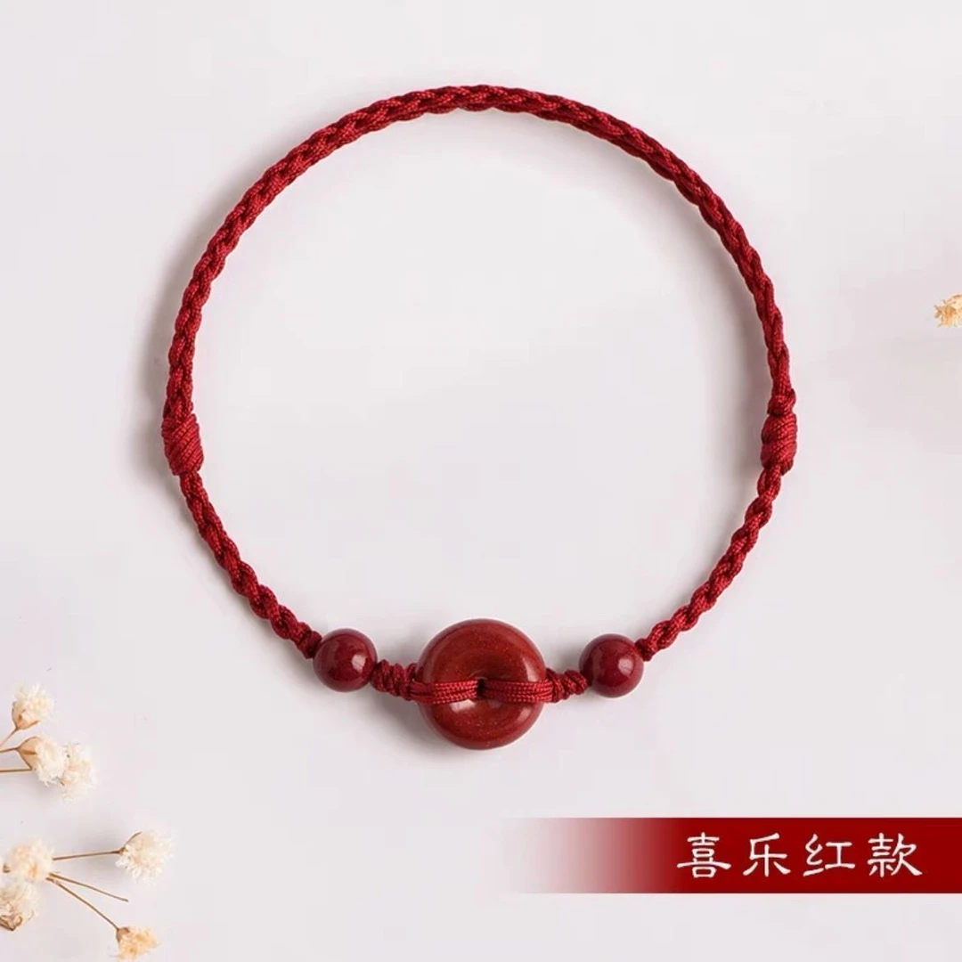 非金属手链 天然正品朱砂红绳脚链手链平安扣转运珠编织绳本命年