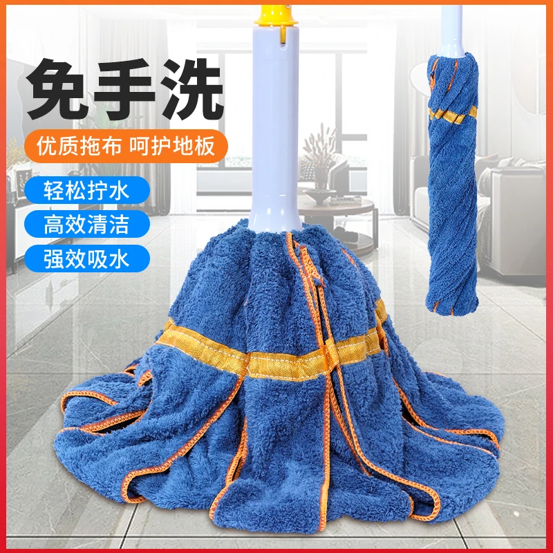 自拧水拖把家用一拖净强力吸水免手洗墩布懒人挤水老式毛巾地拖布