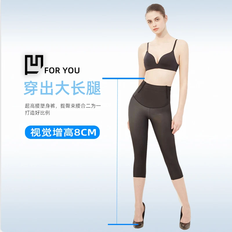 收腹提臀塑身裤高腰裸感芭比裤束身裤紧身塑形显瘦无痕束腰提臀裤