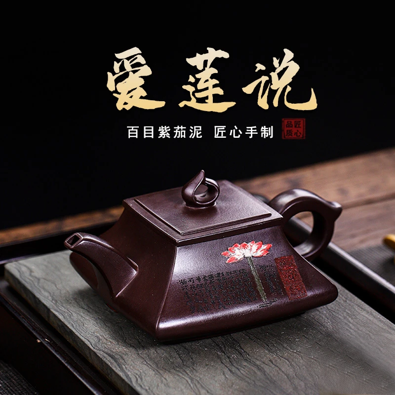 闻山先生宜兴手工紫砂壶证书爱莲说百目紫茄泥包浆出水暴爽滴水