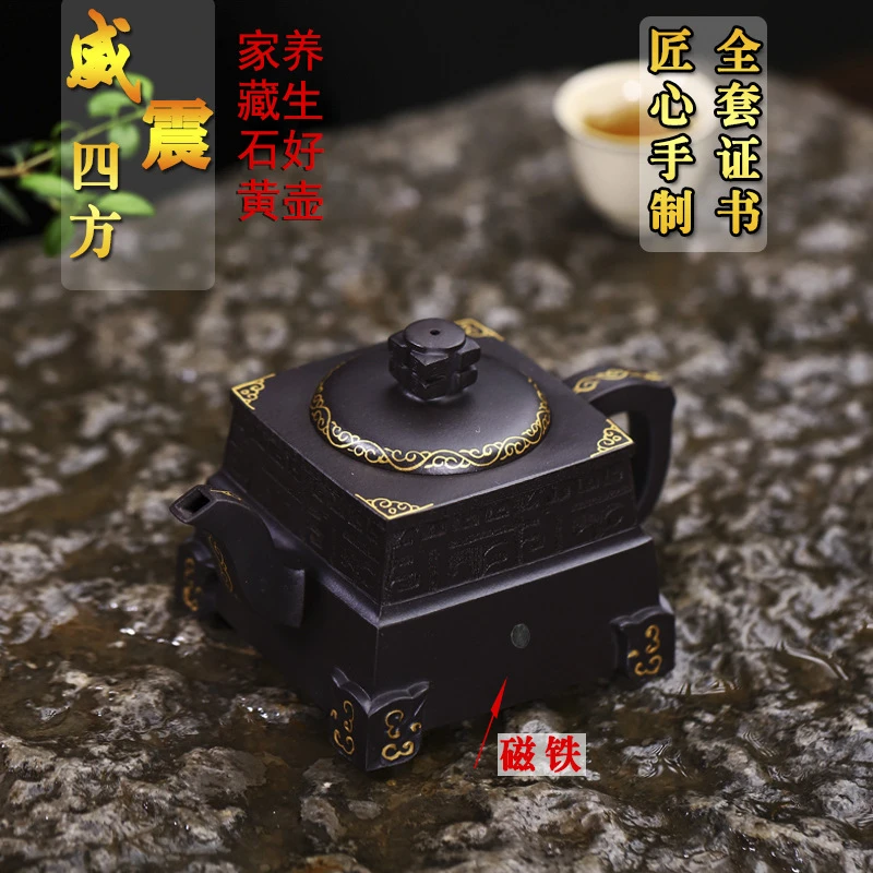 闻山先生宜兴紫砂壶名家李卢春全手工壶 威震四方 珍藏石黄料含