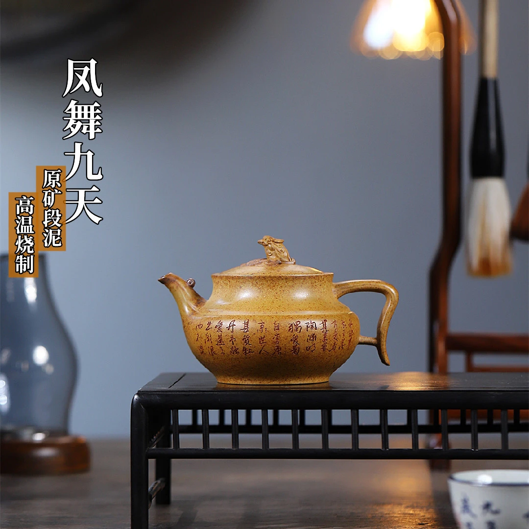 闻山先生凤舞九天 宜兴紫砂壶原矿段泥高温烧制精美紫砂茶壶产地