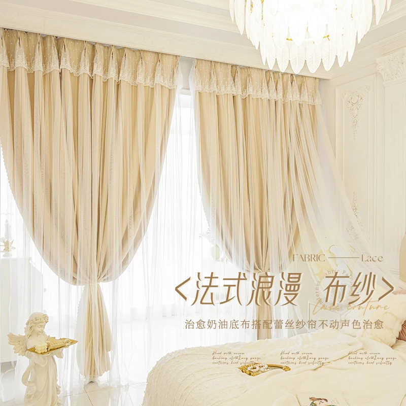 A 菲林双层窗帘纱布一体（全色）