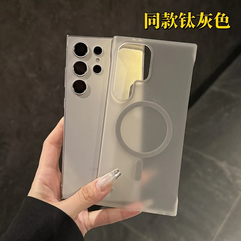 适用于三星s24ultra手机壳超薄磨砂无边框s23半包s25无线磁吸plus