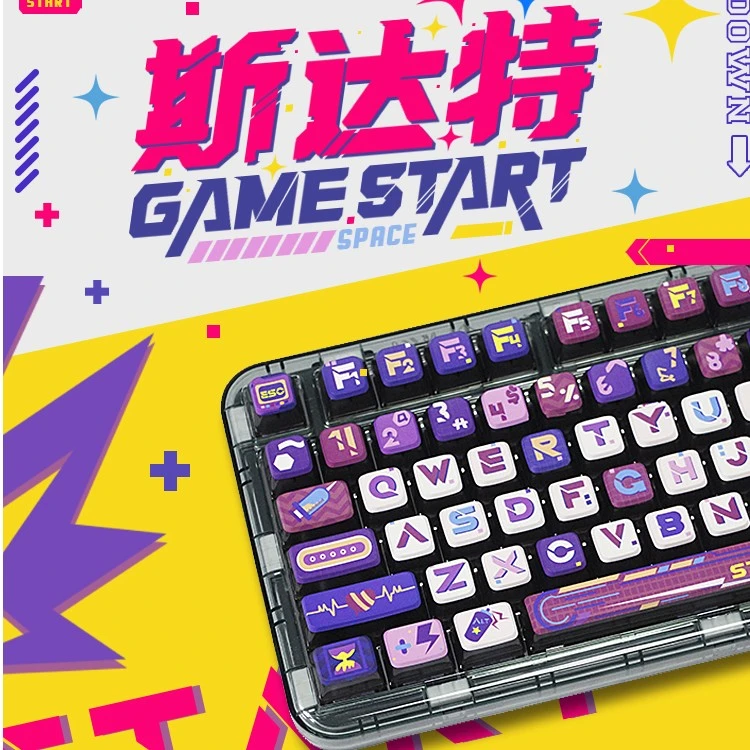骆砾斯达特主题透明键帽热升华PBT双皮奶ASA高度120键透光PC通用