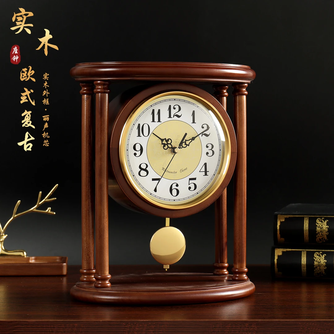 欧式客厅座钟钟表实木桌台博古架装饰摆件时钟创意静音台钟HD382