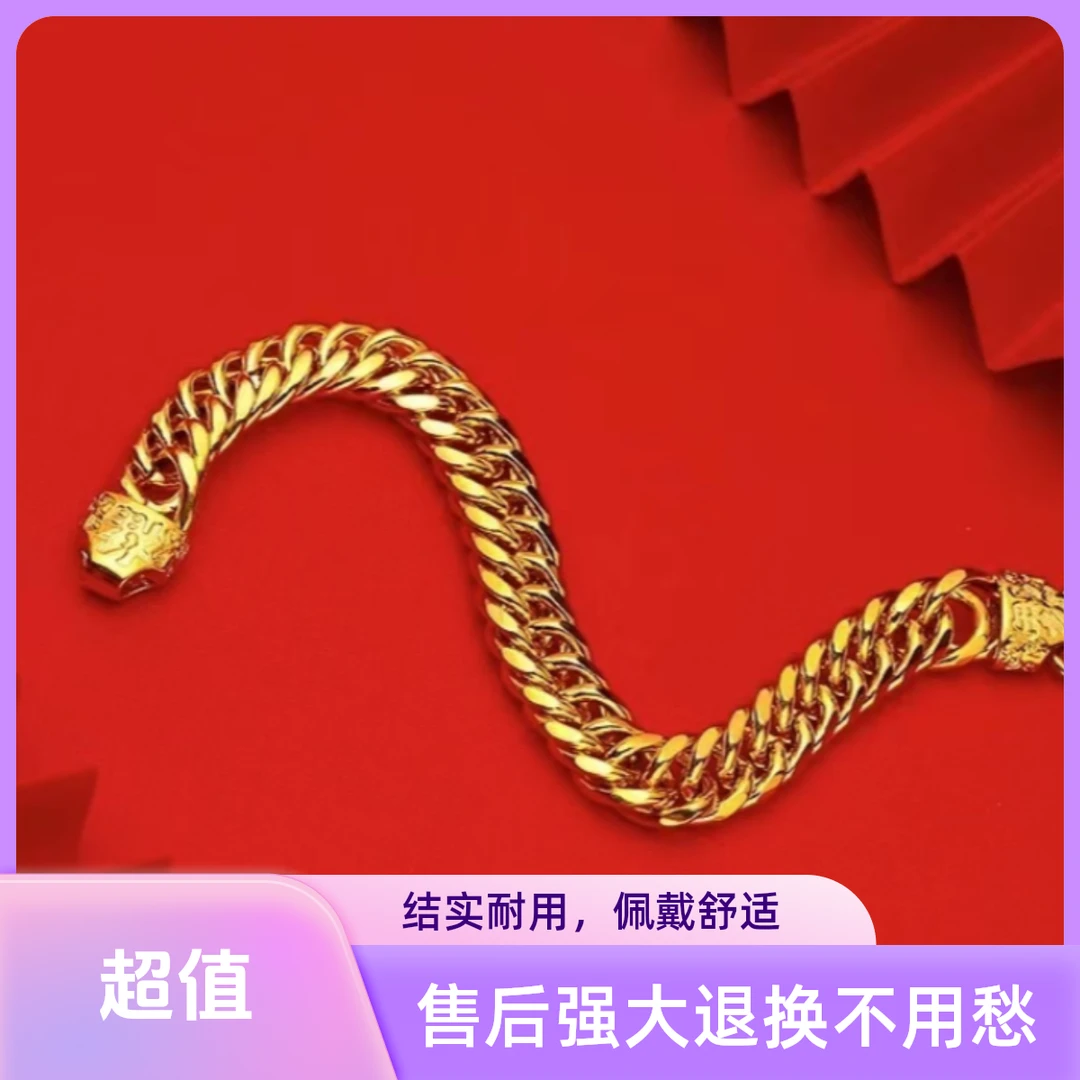 合金手链 老板手链 古巴手链 夏天新款 夏季 必备 时尚 潮流 气质