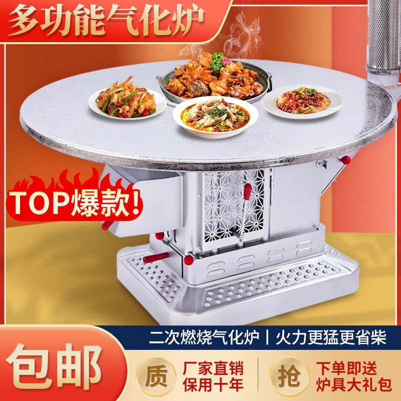 柴火取暖炉新款农村家用烧柴煤两用冬天冬季室内取暖烧柴火气化炉