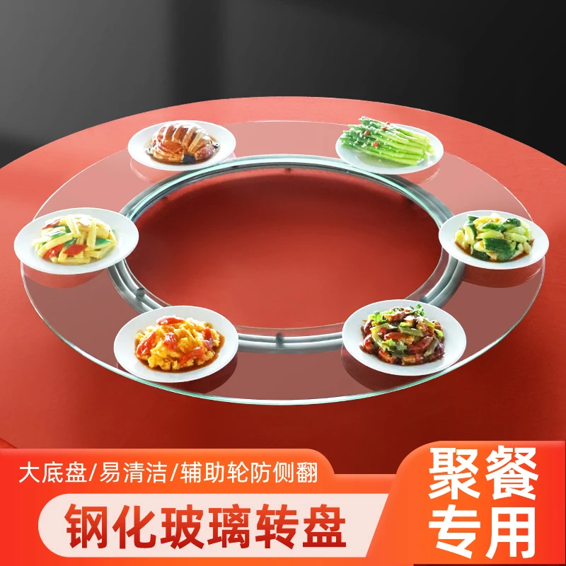 铁锅炖灶台桌转盘柴火鸡地锅鸡专用灶火锅桌地锅配件空心玻璃转盘