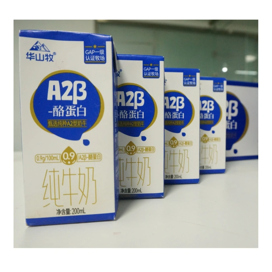 华山牧 A2β-酪蛋白甄选原生高品质营养牛奶常温高钙纯牛奶