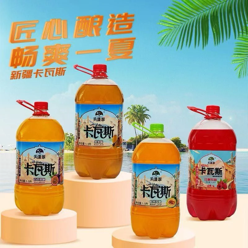 美疆源新疆风味卡瓦斯1.5L桶装麦芽汁蜂蜜传统发酵饮料