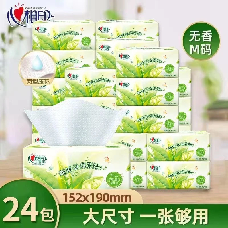 心相印茶语经典压花100抽24包整箱M码3层纸巾餐巾纸面巾纸卫生纸