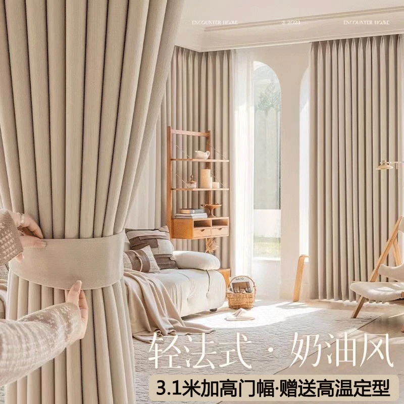 网红款加厚雪尼尔窗帘遮光防紫外线奶油风卧室客厅飘窗遮阳遮光帘