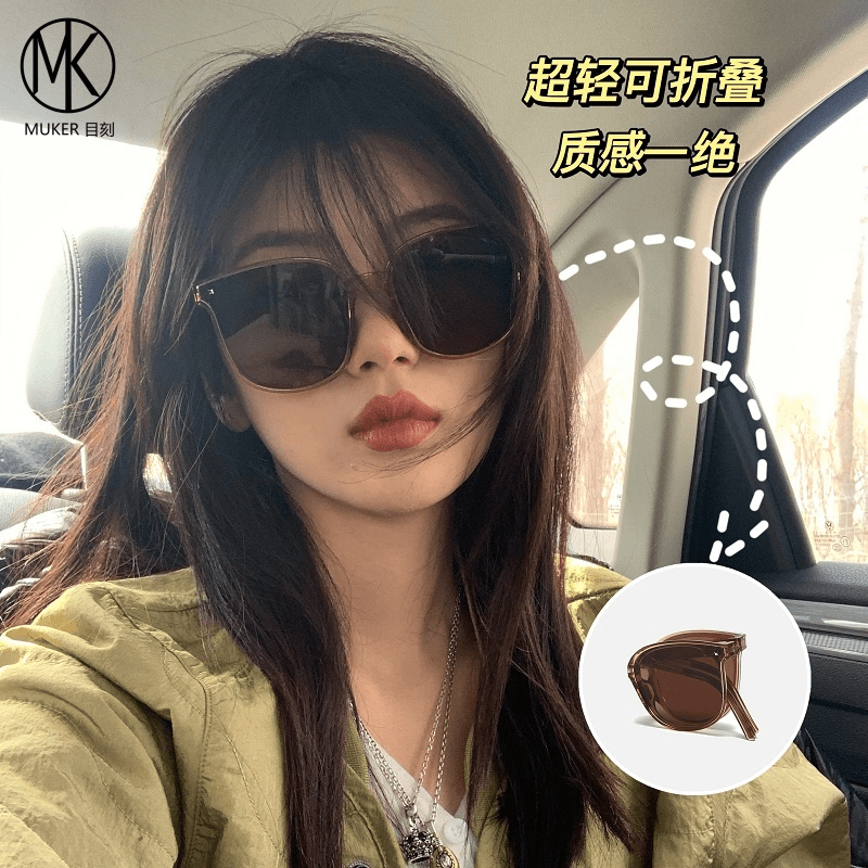 目刻 新款折叠户外骑行时尚偏光太阳镜防紫外线网红轻便墨镜女2044