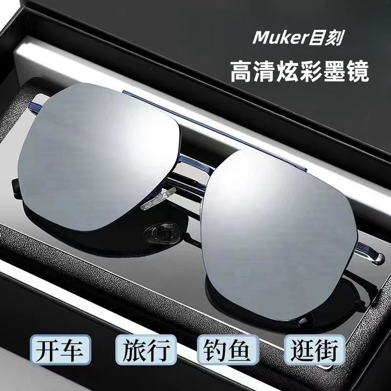 目刻炫彩高清帅气潮流经典男士防紫外线遮阳抗UV飞行员网红4013