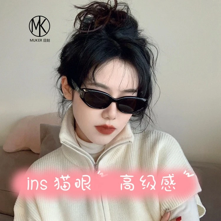 目刻新款复古gm个性墨镜男女高级感百搭潮流防紫外线太阳眼镜3022