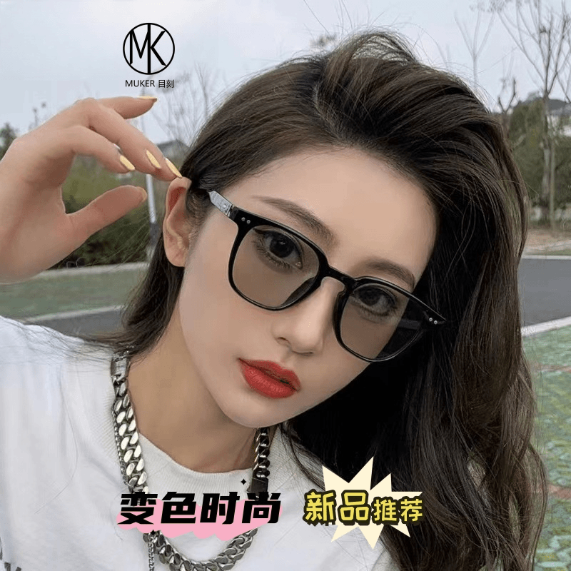 目刻韩版GM墨镜网红同款高级感太阳镜潮大脸时尚防晒素颜眼镜2068
