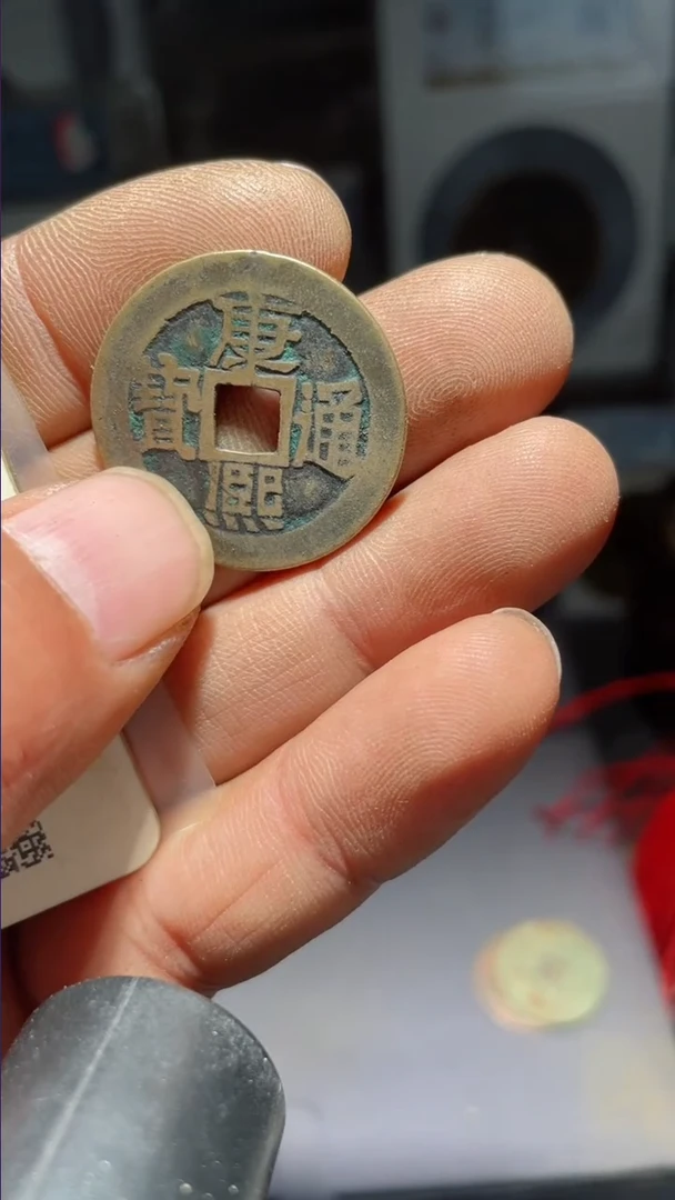 【闪购商品】康熙