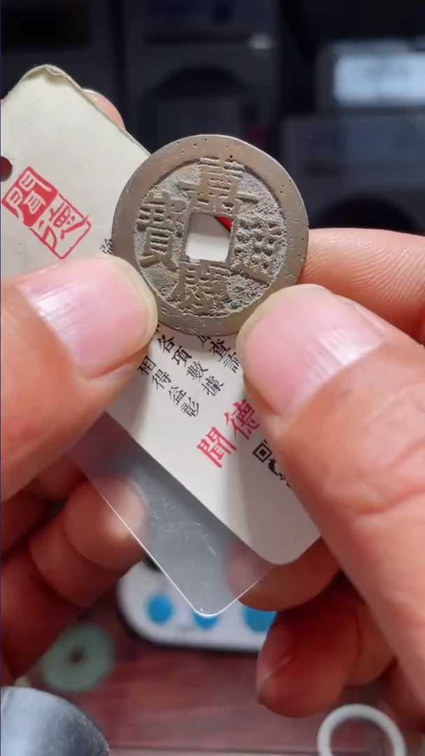 【闪购商品】嘉庆