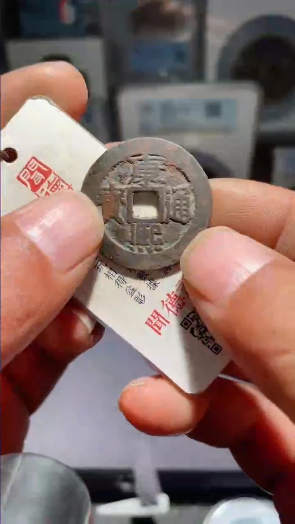 【闪购商品】康熙