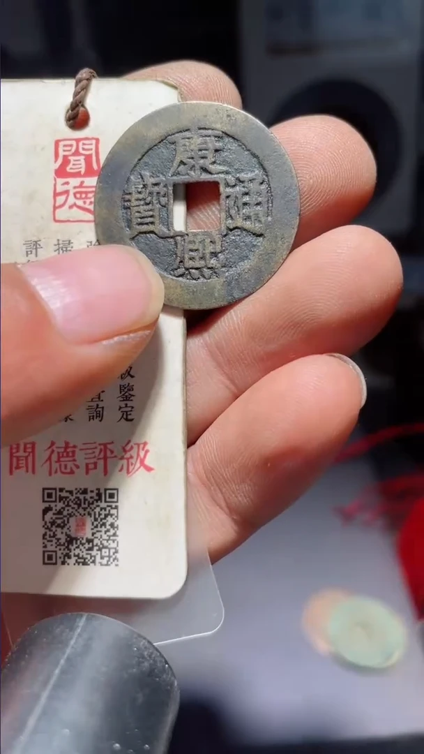 【闪购商品】康熙小福