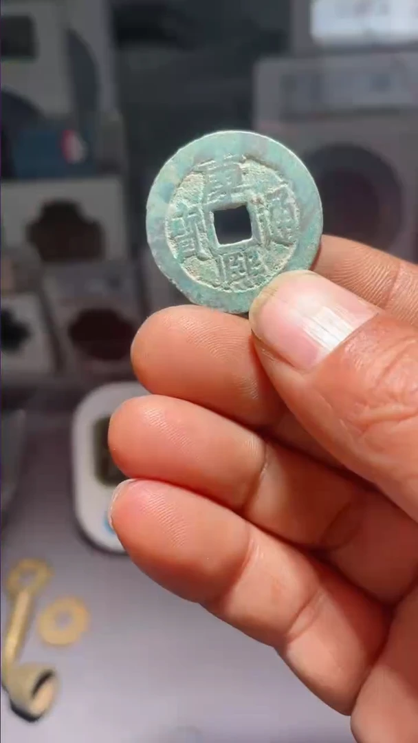 【闪购商品】康熙