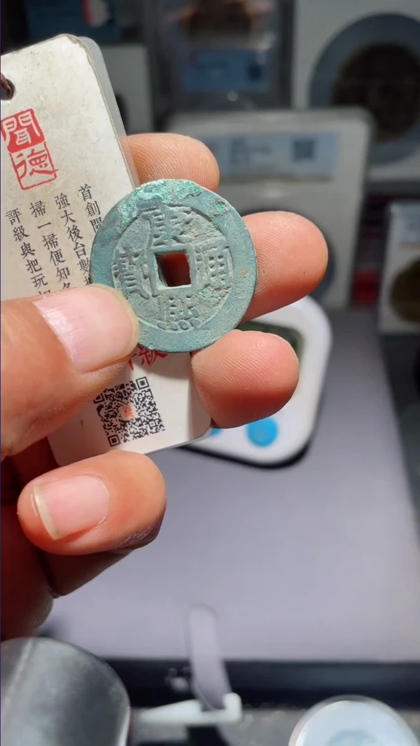 【闪购商品】康熙