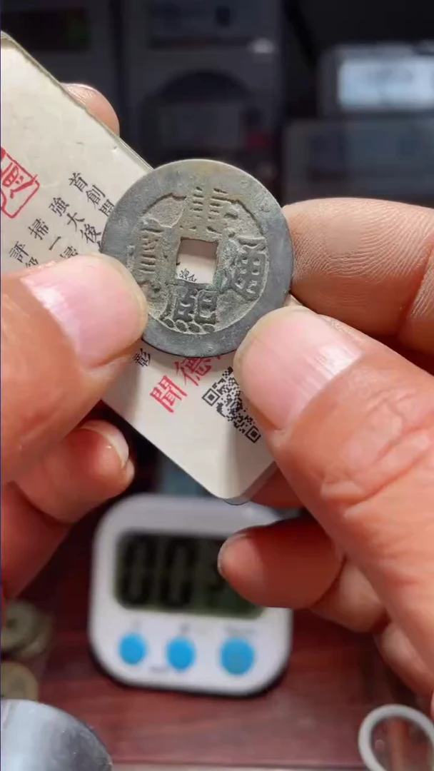 【闪购商品】康熙