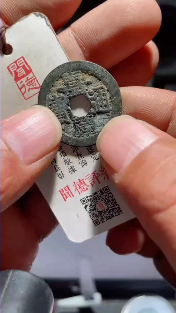 【闪购商品】嘉庆