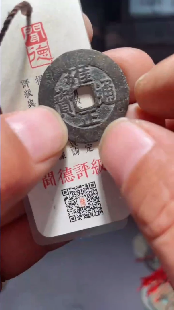 【闪购商品】雍正