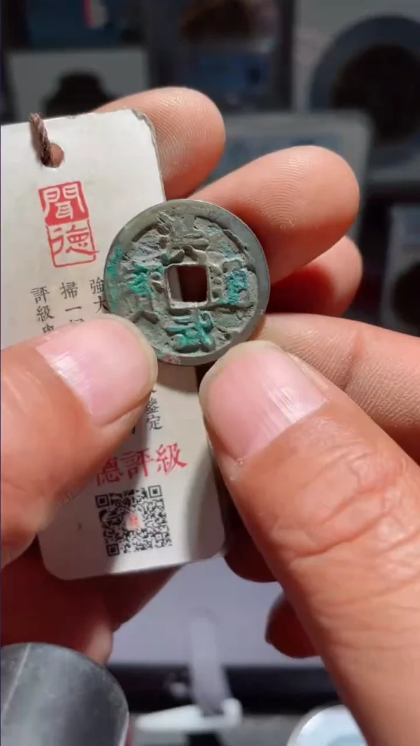 【闪购商品】洪武