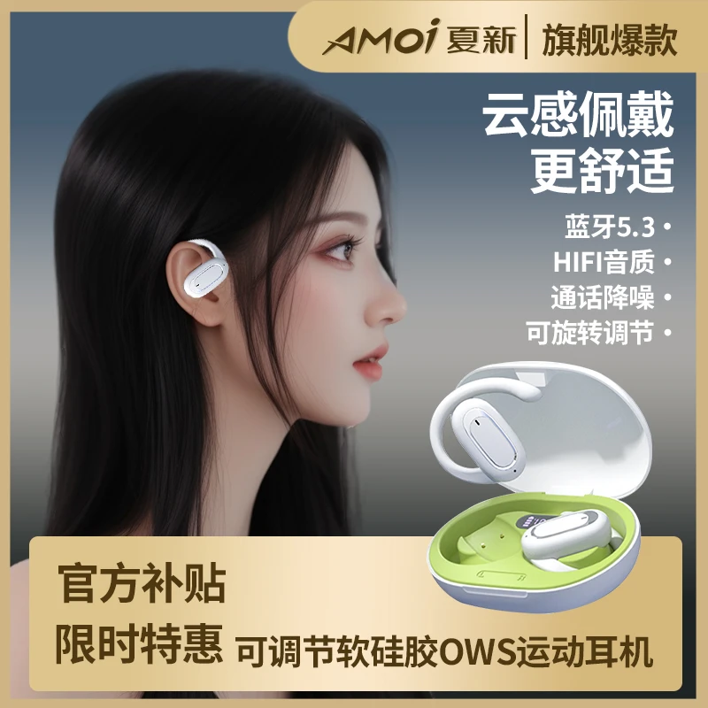 柏林之声可旋转OWS商务无线蓝牙耳机运动降噪手机通用超长续航