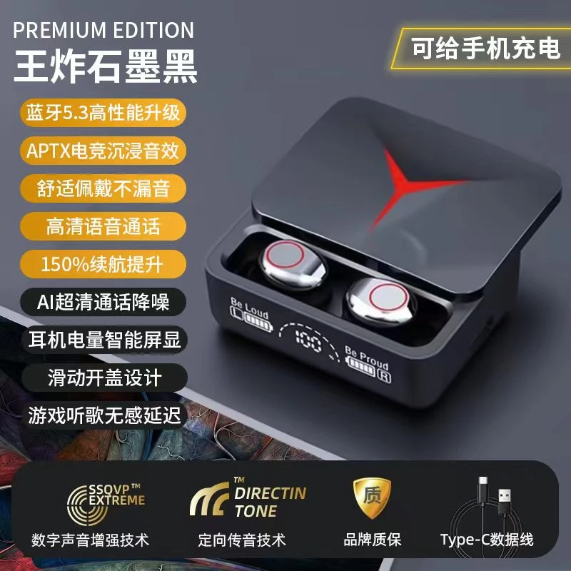 真无线蓝牙耳机2023新款高音质游戏降噪运动超长续航所有手机通用