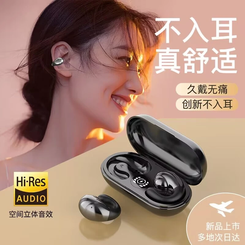 夏新2023款蓝牙耳机不入耳夹耳式跑步运动超长续航所有手机通用