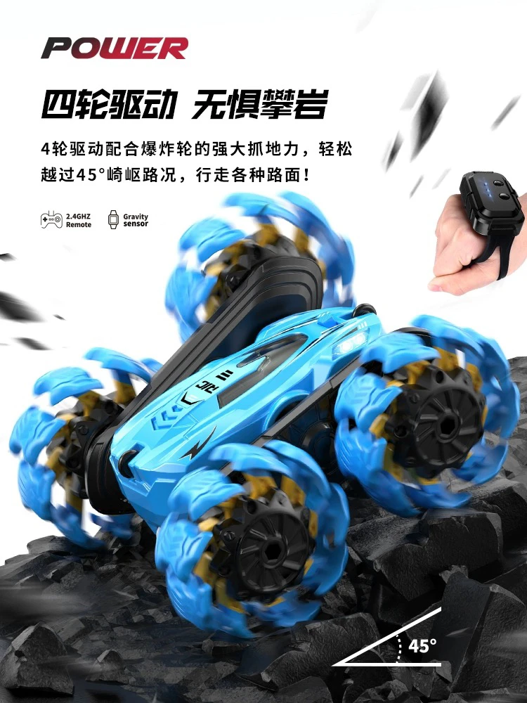 99新  特级翻滚车