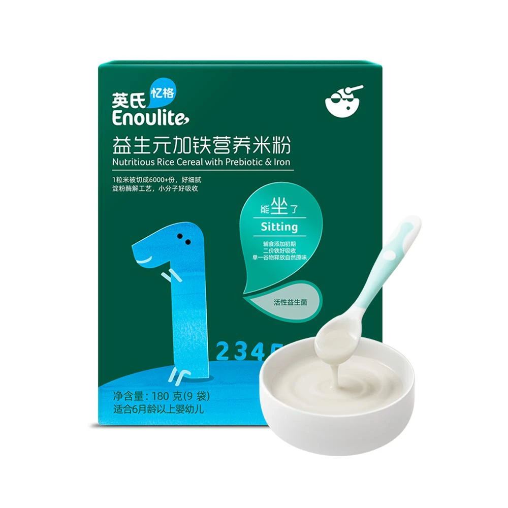 Engnice/英氏 益生元加铁营养米粉 180g（9袋） 婴儿米糊 新旧包装随机发货