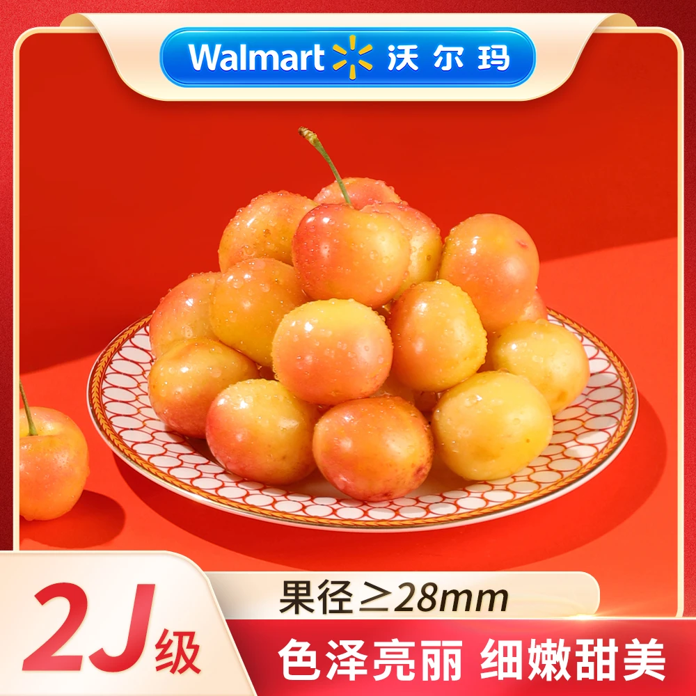【预售】智利进口 金车厘子2J级 ≥2.2kg/箱（单果28mm+）樱桃