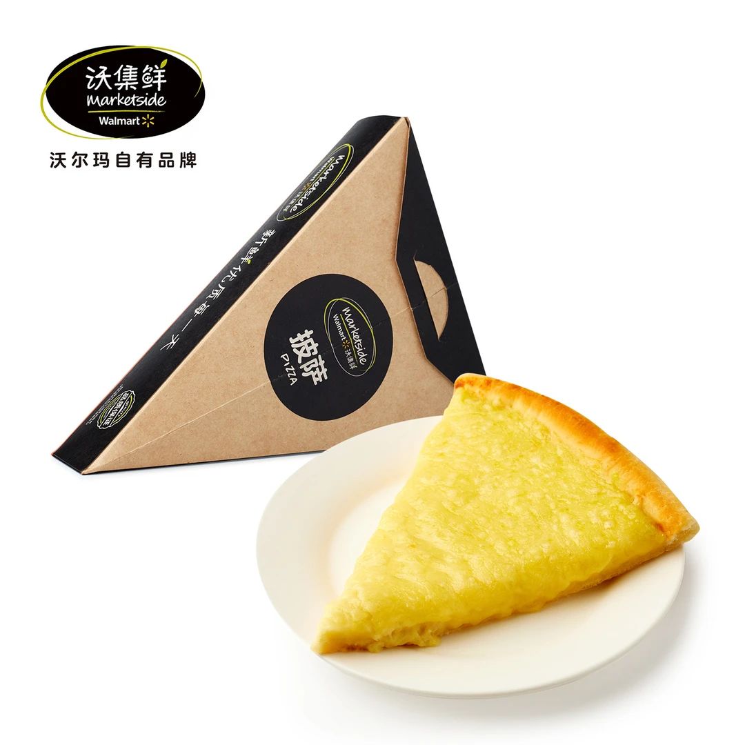 【现烤仅售当天】1/8切片榴莲披萨 约130g/盒 新旧包装随机发送