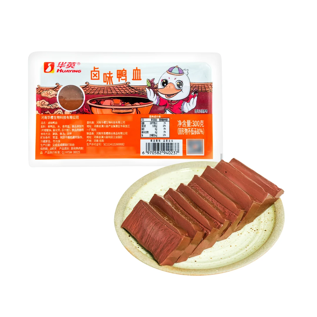 卤味鸭血 300g/盒 鸭血 火锅