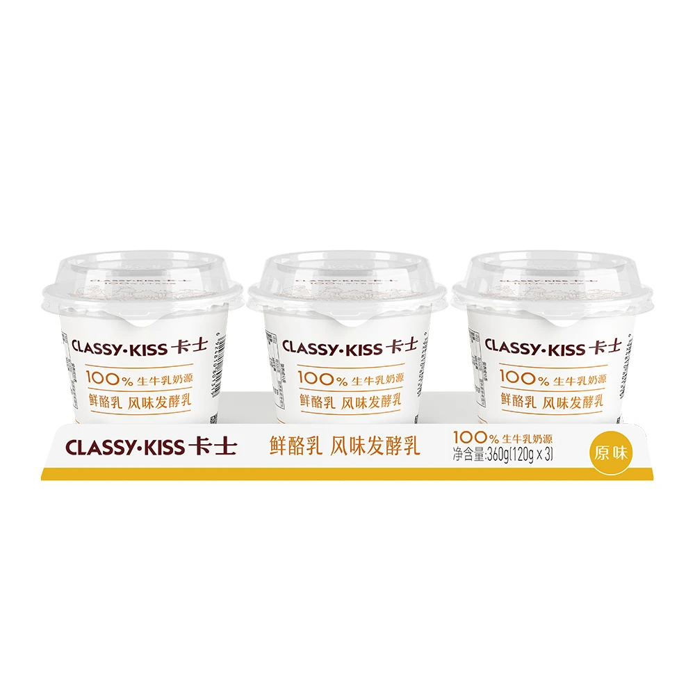 CLASSY·KISS/卡士 鲜酪乳 原味 风味发酵乳 120g*3杯/组