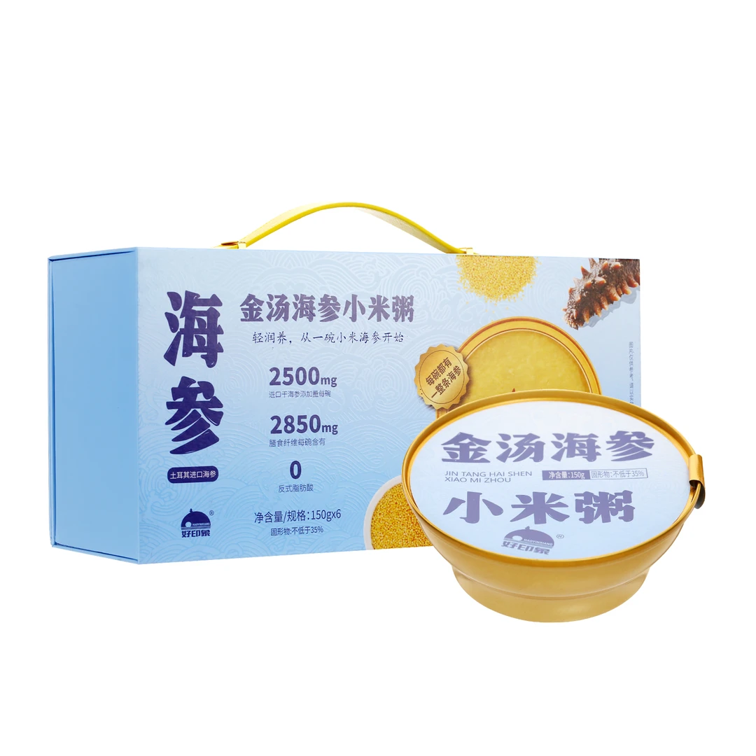 好印象 金汤海参小米粥 150g*6 礼盒节日送礼即食早餐下午茶代餐