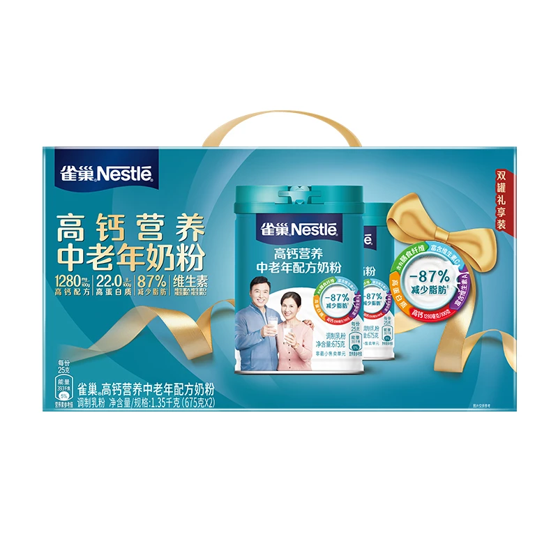 Nestle/雀巢 高钙营养中老年配方奶粉 1.35kg