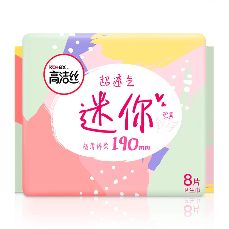 Kotex/高洁丝 迷你护翼护垫日用卫生巾8片 超薄棉柔姨妈巾