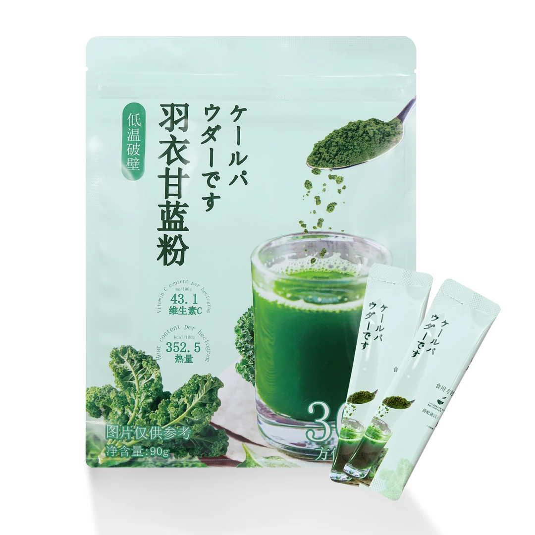 轻爷 羽衣甘蓝粉 90g(3g*30条)